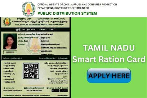 is the government use the smart card|ration card apply online.